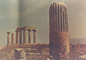 Picture of Corinthian Ruins